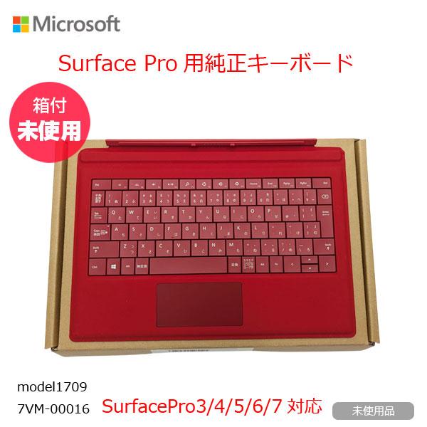Surface 未使用品 Microsoft純正 Pro タイプカバー レッド MODEL 1709