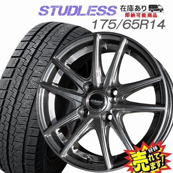 バリ溝 TOYOスタッドレス 175/65R14 タイヤホイール バリ溝 TOYO