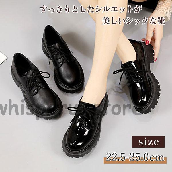 オックスフォードシューズ レディース 紐 靴 パンプス レースアップ