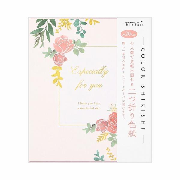 MIDORI（ミドリ） ☆爆買☆色紙 寄せ書き カラー色紙 S 二つ折り