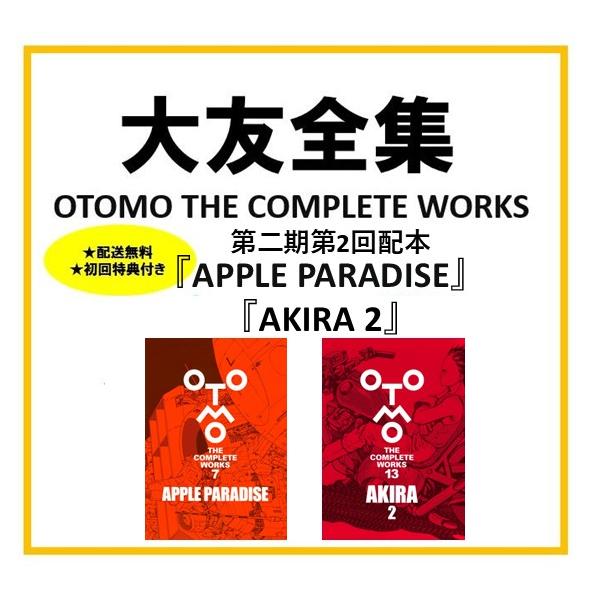 t-tokyoroppongi_b9784065384336set