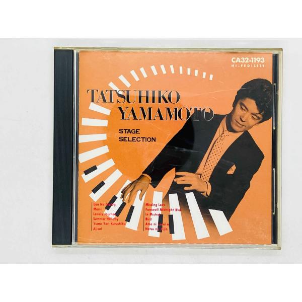 即決CD 山本達彦 STAGE SELECTION / シティポップ 夢より苦しく 雨に