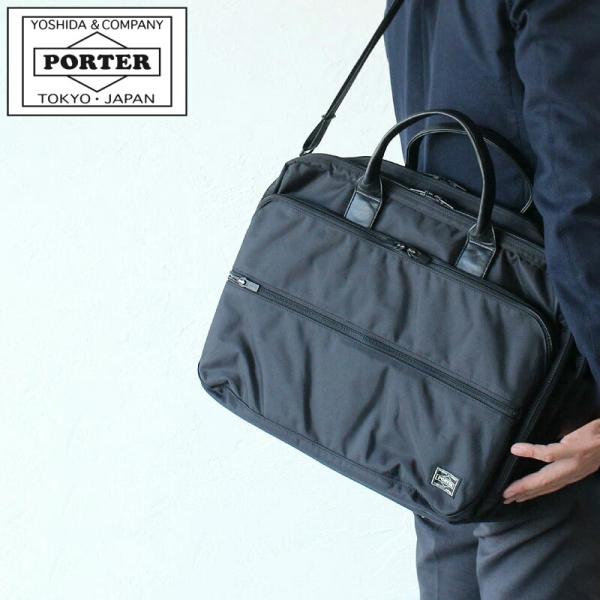 PORTER ポーター タイム 2WAYブリーフケース(L) 655-06167 吉田カバン