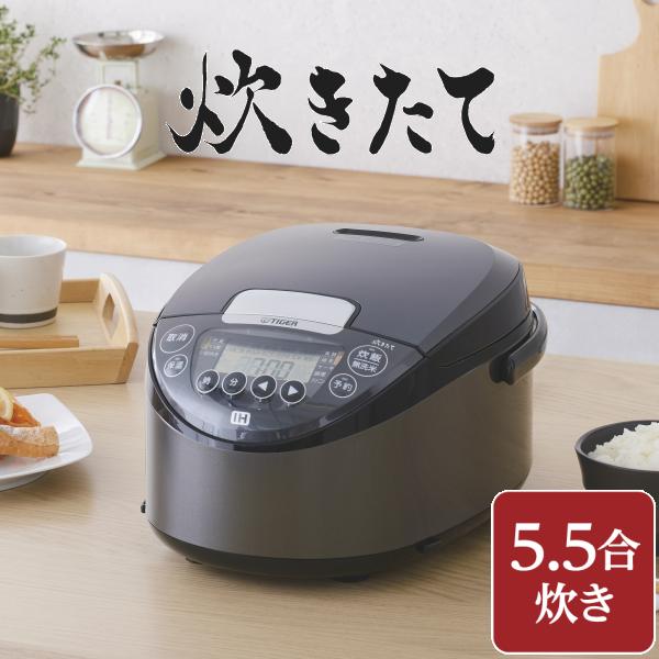 炊きたて JPW-X100HD 5.5合炊き タイガー IHジャー炊飯器 炊飯ジャー