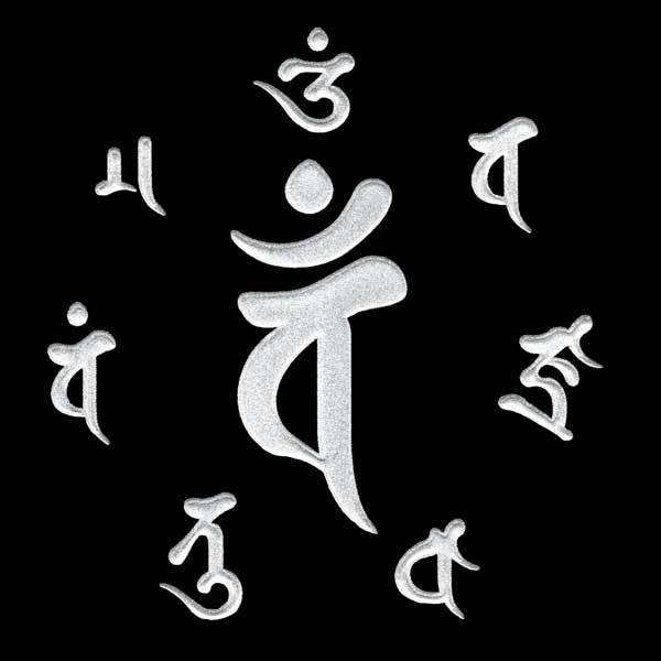 梵字 蒔絵シール 「大日如来/バン 真言（55mm） 未・申年 銀」大