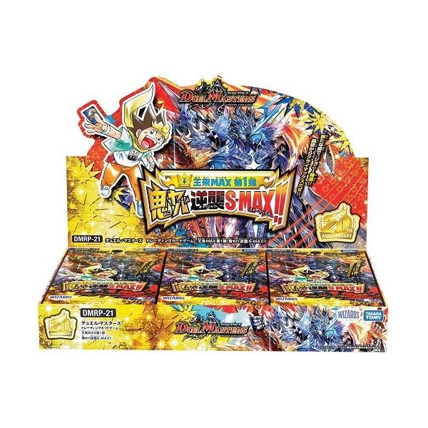 デュエルマスターズ デュエマ まとめ売り デュエマ まとめ売り