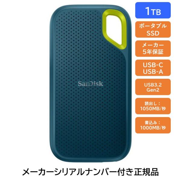 SanDisk（サンディスク） 外付けSSD 1TB SDSSDE61-1T00-G25M モス
