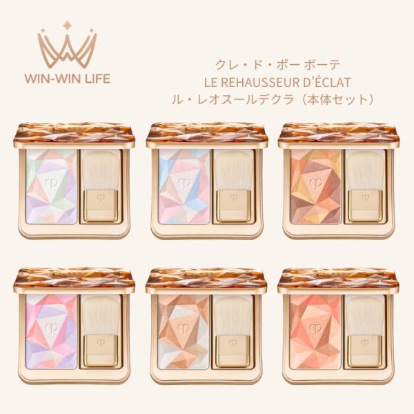 cle de peau BEAUTE（クレ ド ポー ボーテ） クレドポー ボーテ 資生堂