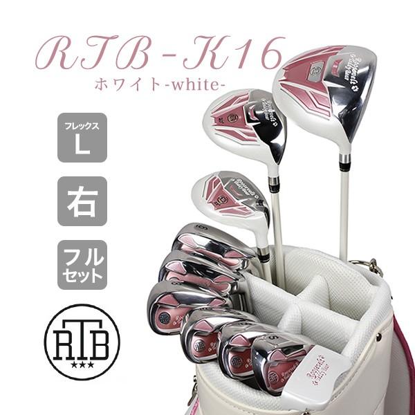 レディース ゴルフクラブセット フルセット10本+CB 初心者にも扱い易く