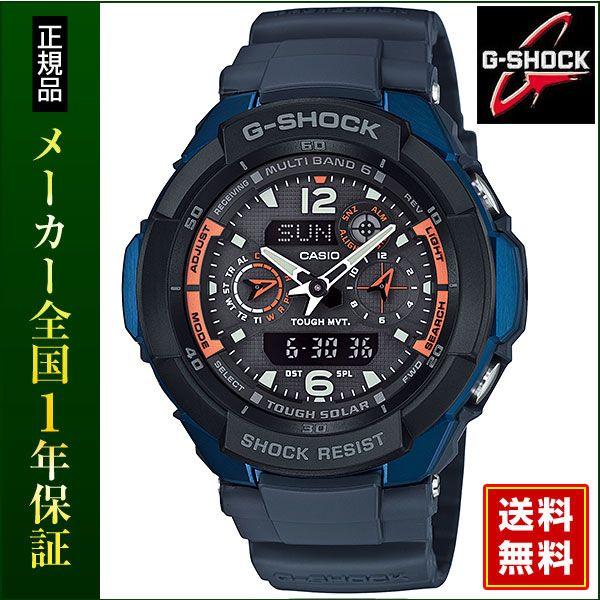 G-SHOCK CASIO カシオ Gショック SKY COCKPIT スカイコックピット GW