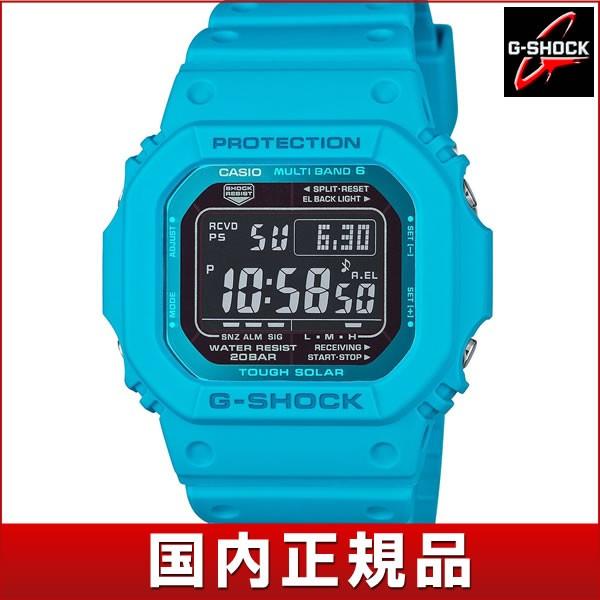 G-SHOCK CASIO カシオ Gショック GW-M5610MD-2JF タフソーラー電波時計