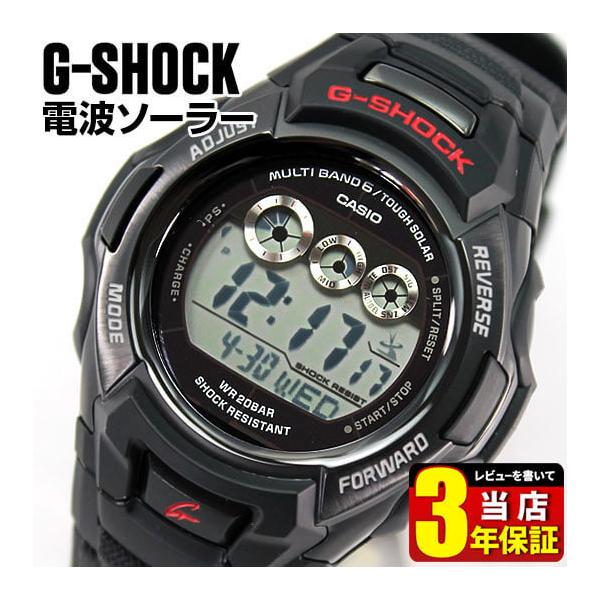 G-SHOCK Gショック 電波 ソーラー CASIO カシオ GW-M530A-1 デジタル