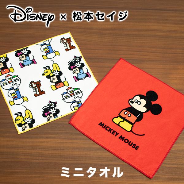 ミニタオルハンカチ キャラクター 約25cm 子供 ハンドタオル 可愛い