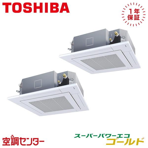 TOSHIBA（東芝） GUSB16014PMUB 業務用エアコン 日本キヤリア（旧東芝