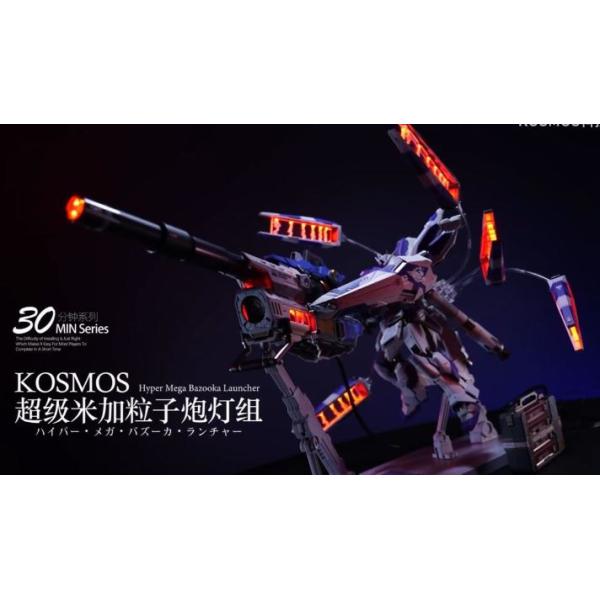 tomomisstore168_ledfg