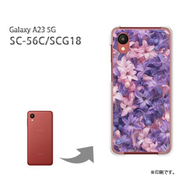 Galaxy SC-56C SCG18 A23 5G カバー ハードケース デザイン 花(紫