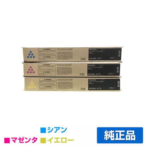 IPSiO リコー RICOH IMC2000トナーキット カラー3色/シアン/マゼンタ