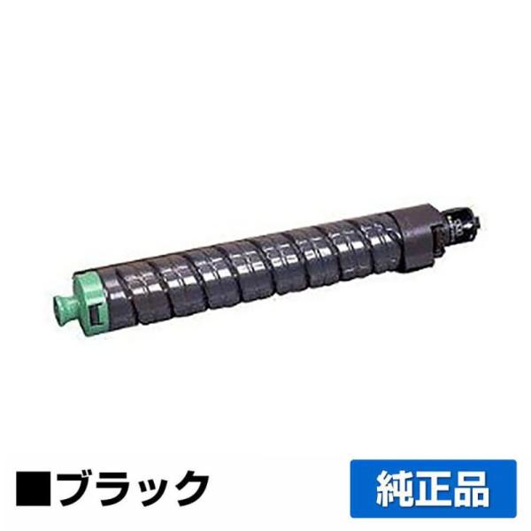 toner-sanko_rico-tc-im-mpc1803