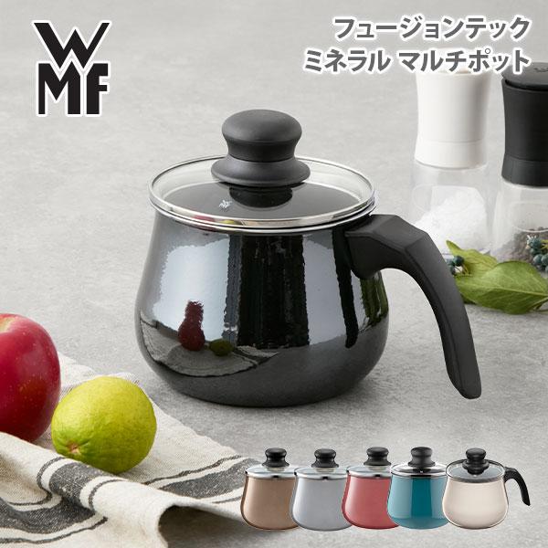 WMF（ヴェーエムエフ） 【レシピブックプレゼント！】WMF マルチポット