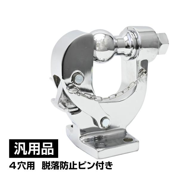 強化 ピントルフック 4穴 パジェロ サファリ ランクル ジープ