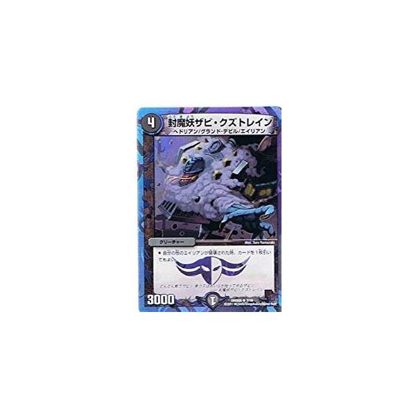 タカラトミー（TAKARA TOMY） デュエルマスターズ フルホイルパック