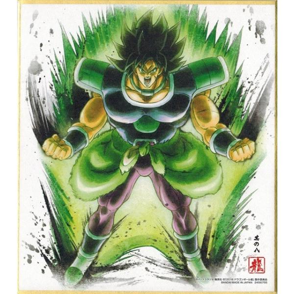 torekado0822_dbsa7-08