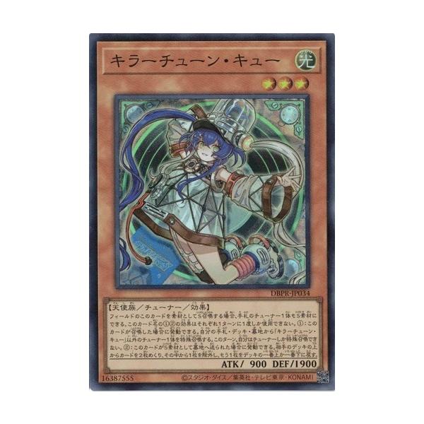 torekado0822_dbpr-jp034