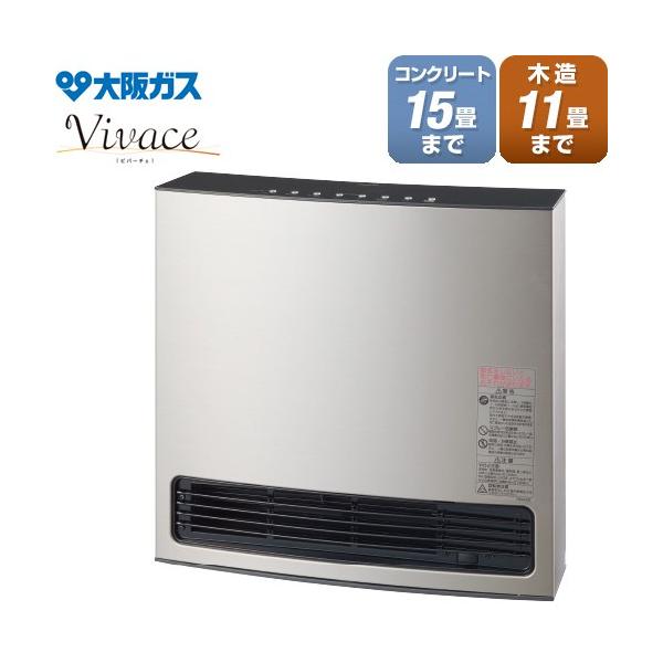 Vivace ビバーチェ ヒーター・ストーブ 木造11畳/コンクリート15畳まで