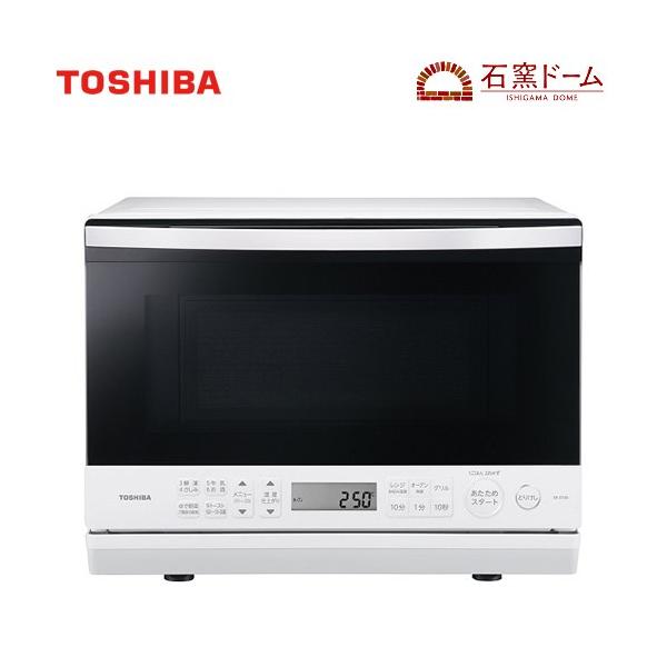 TOSHIBA（東芝） 石窯ドーム オーブンレンジ 総庫内容量：26L（ワイド