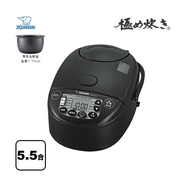 象印（ZOJIRUSHI） 極め炊き 炊飯器 0.09 〜 1.0L（5.5合炊き） NW