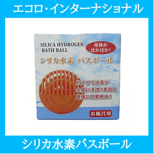 エコロ インターナショナル シリカ水素 バスボール : 土佐うまいもん