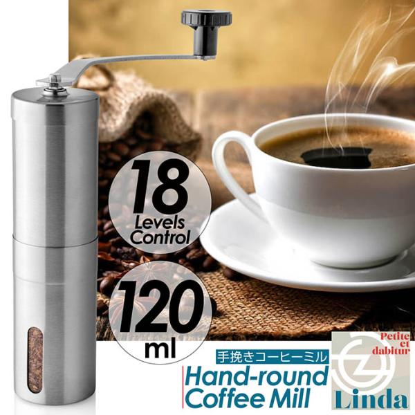 コーヒーミル 手動 手挽き おしゃれ セラミック 洗える コンパクト
