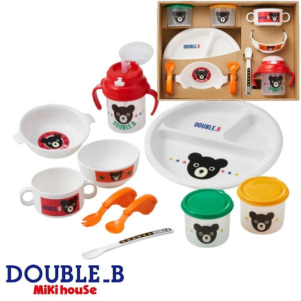 MIKI HOUSE（ミキハウス） ミキハウス「ダブルB」 テーブルウェア