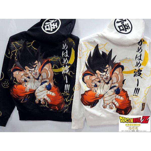 ドラゴンボールヒーローズ 限定 パーカー Mサイズ ドラゴンボール