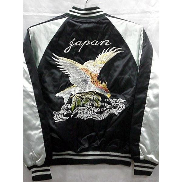スカジャン 波鷹刺繍 日本製本格刺繍 : takafuku1915 - 通販 - Yahoo