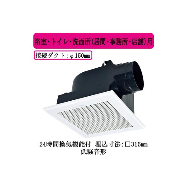 三菱（MITSUBISHI） 三菱電機 VD-18ZLC14-S ダクト用換気扇 天井埋込形