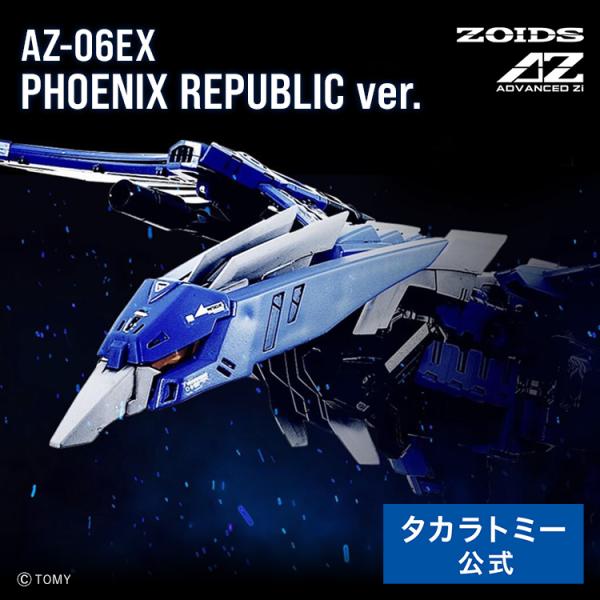 takaratomymall_4904810959649