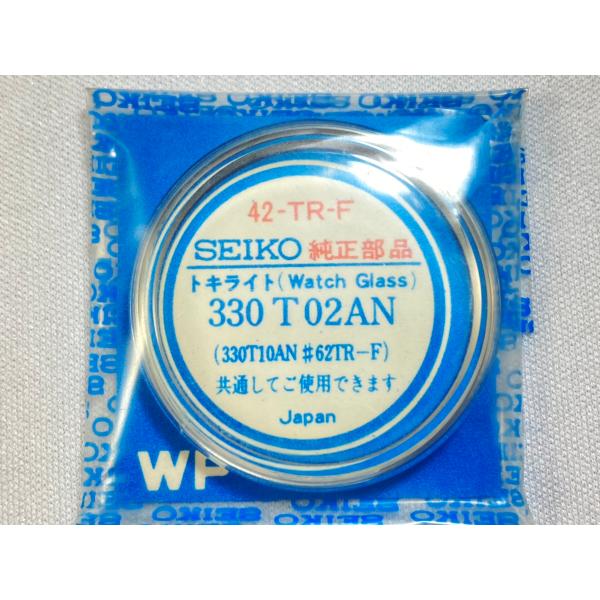 SEIKO（セイコー） 42/330T02AN SEIKO スポーツマチック5 純正風防