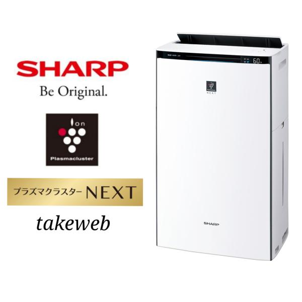 SHARP（シャープ） プラズマクラスター加湿空気清浄機 KI-SX70-W【限定