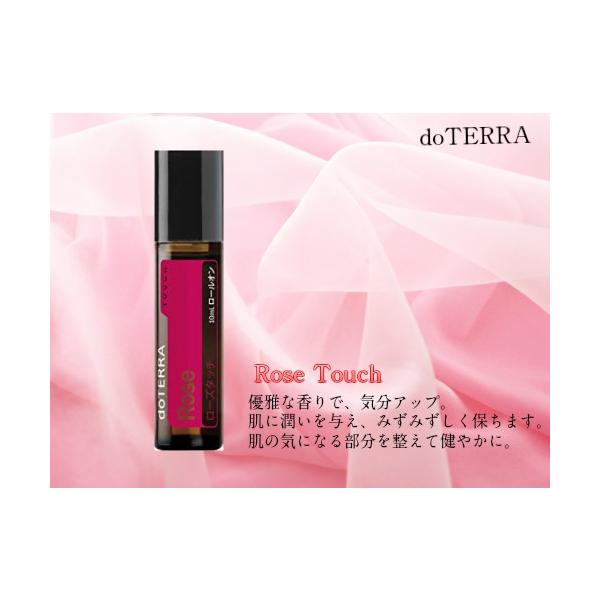 ドテラ ローズタッチ ロールオンタイプ 10ml ブレンドオイル【使用期限