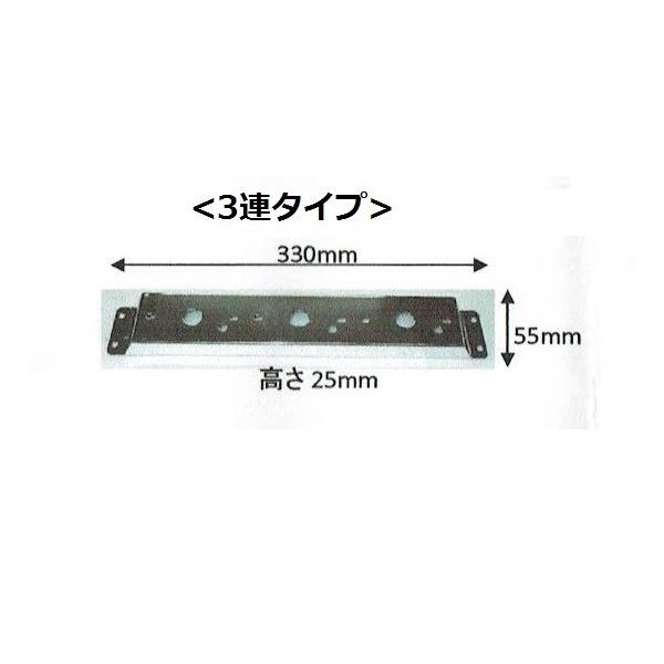 車高灯ステー3連タイプ ステンレス製 左右セット トラック・カー用品