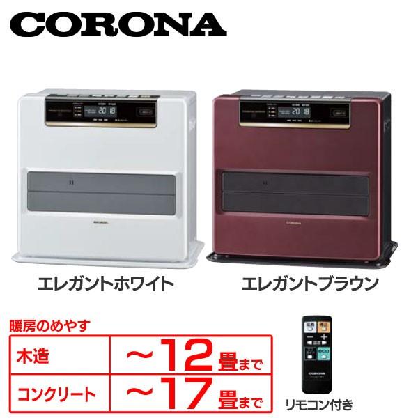 ファンヒーター FH-WZ4615BY コロナ : ラクチーナ Yahoo!店 - 通販