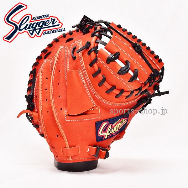 久保田スラッガー（KUBOTA SLUGGER） あすつく 少年用 JCMP Fオレンジ