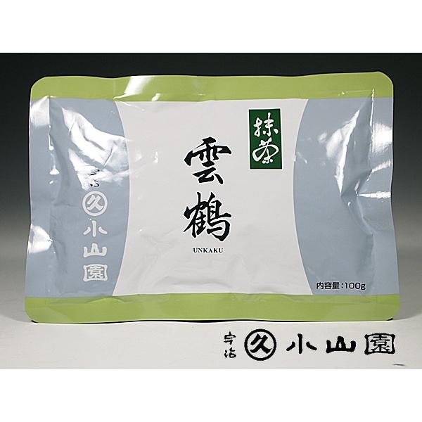 京都 宇治 丸久小山園 抹茶 雲鶴（うんかく） 100g袋 濃茶・薄茶用