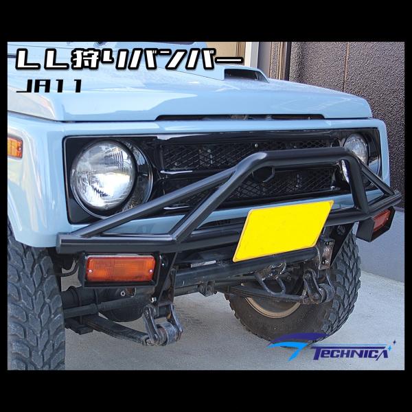 アウトレット品！ ジムニー JA11 しし狩りバンパー フロントバンパー