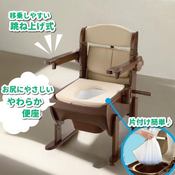 リッチェル（Richell） ポータブルトイレ 木製きらく 片付け簡単トイレ