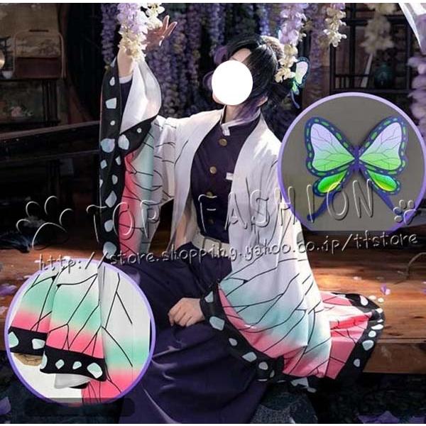 鬼滅の刃 風 胡蝶 しのぶ 刺繍制服 コスプレ衣装 ウィッグ 道具 靴