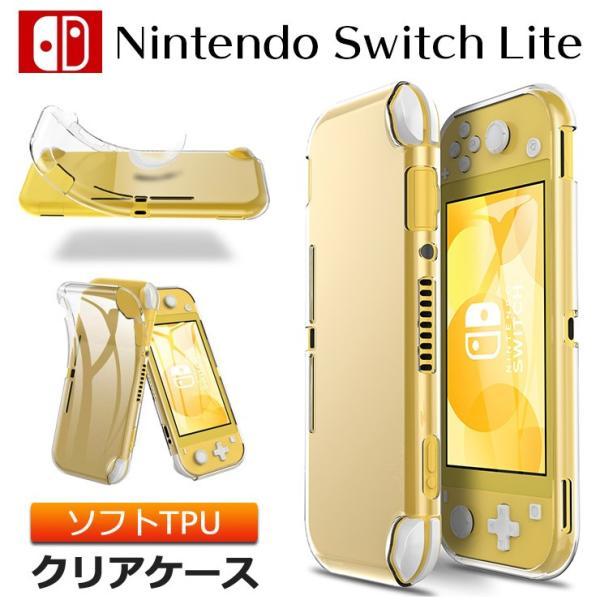 任天堂（Nintendo） Nintendo Switch Lite ニンテンドースイッチライト