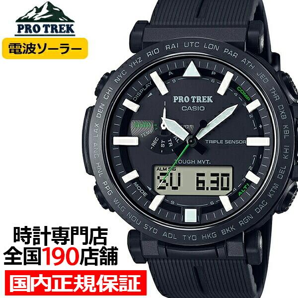PRO TREK プロトレック クライマーライン PRW-6621シリーズ PRW-6621Y