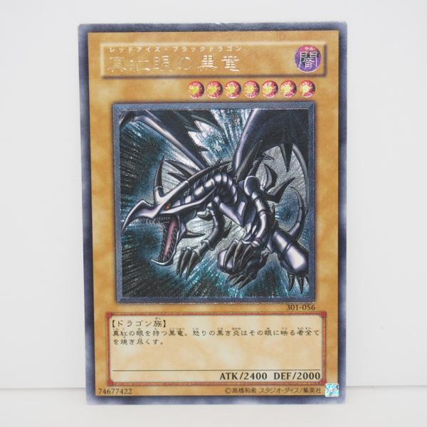 遊戯王オフィシャルカードゲーム デュエルモンスターズ 遊戯王